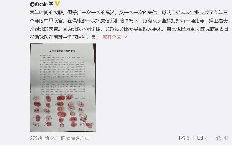 在此基础上，优必选逐步推出了消费级人形机器人Alpha系列，STEM教育智能编程机器人Jimu Robot，AI及机器人教育解决方案，智能云平台商用服务机器人Cruzr(克鲁泽)，智能巡检机器人ATRIS(安巡士)，并与亚马逊合作了首款基于Alexa语音助理的人形机器人Lynx，与腾讯合作了Qrobot Alpha、Alpha Ebot、悟空机器人，与迪士尼合作了文化娱乐IP机器人，产品入驻全球Apple Store零售店销售